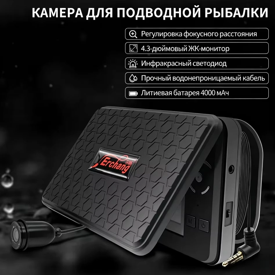 Thumbnail 2 - #16 Highest Rated Fishing Cameras to Buy in 2026