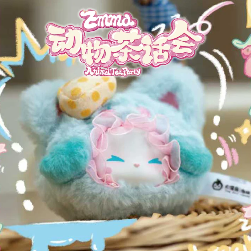 

Аутентичная Lucky Emma & Baby, три животных, чаепитие, плюшевая глухая коробка, модная милая кукла с животными, подвеска на день рождения, загадочная коробка, подарок