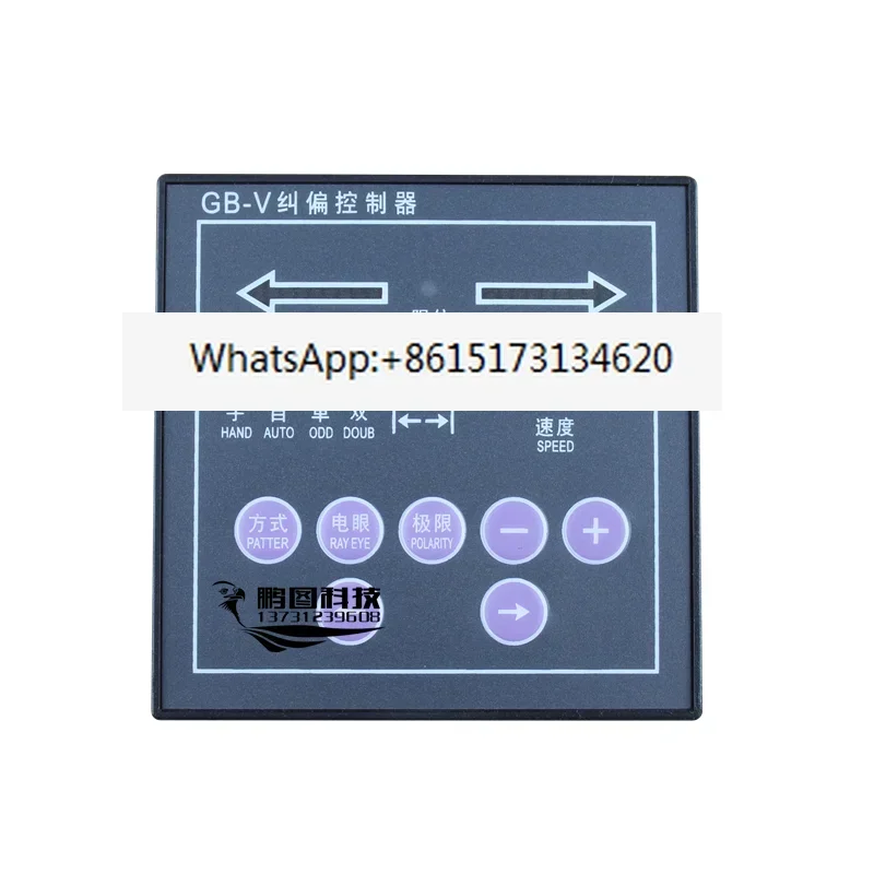 

Фотоэлектрический корректирующий контроллер GB-V GB-5