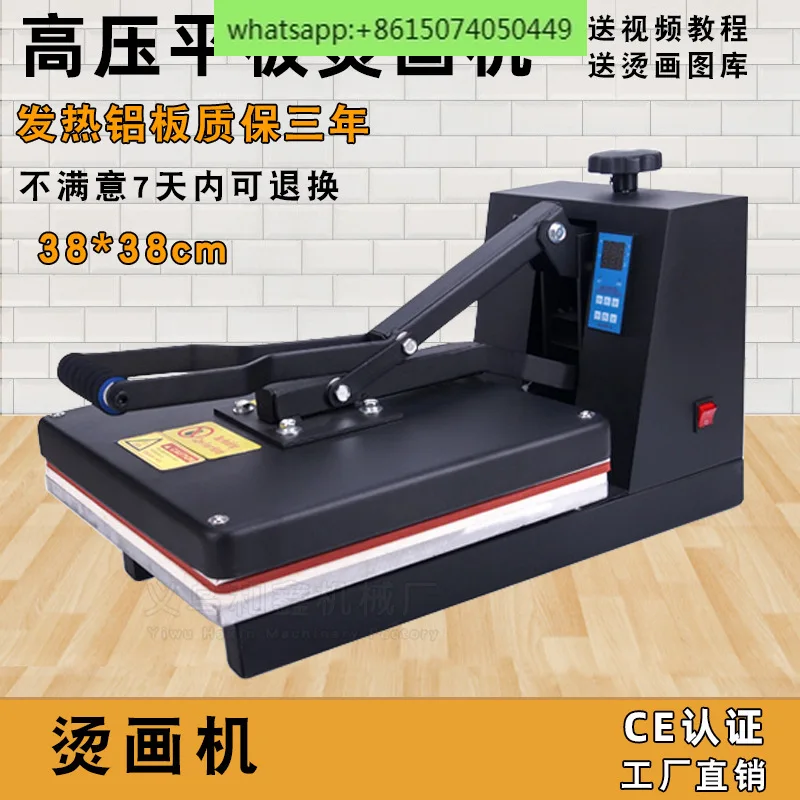 

Hot stamping machine, high-pressure 38 * 38CM, heat transfer machine, heat transfer machine equipment, tablet machine