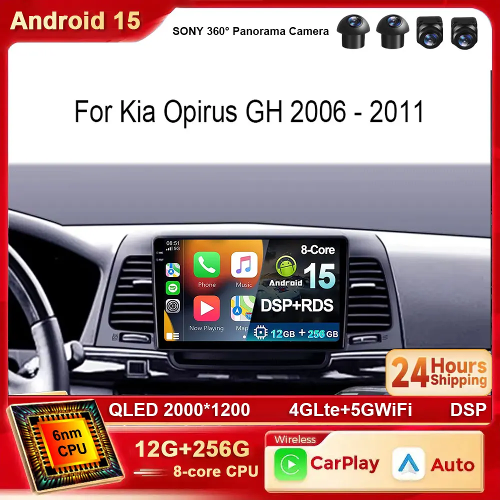 Android 15 para Kia Opirus GH 2006 - 2011 2K unidad principal de coche Radio navegación Multimedia GPS Carplay estéreo 4G WIFI BT DSP DVD