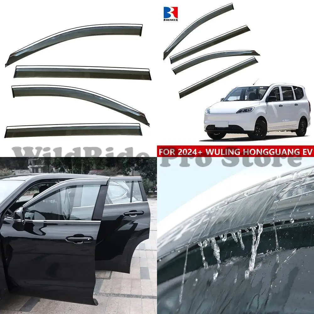 

1 комплект, 2024, 2025 Wuling Hongguang, электромобиль, дверь, окно, солнцезащитный козырек, защита от дождя, боковой солнцезащитный козырек, ветровой дефлектор