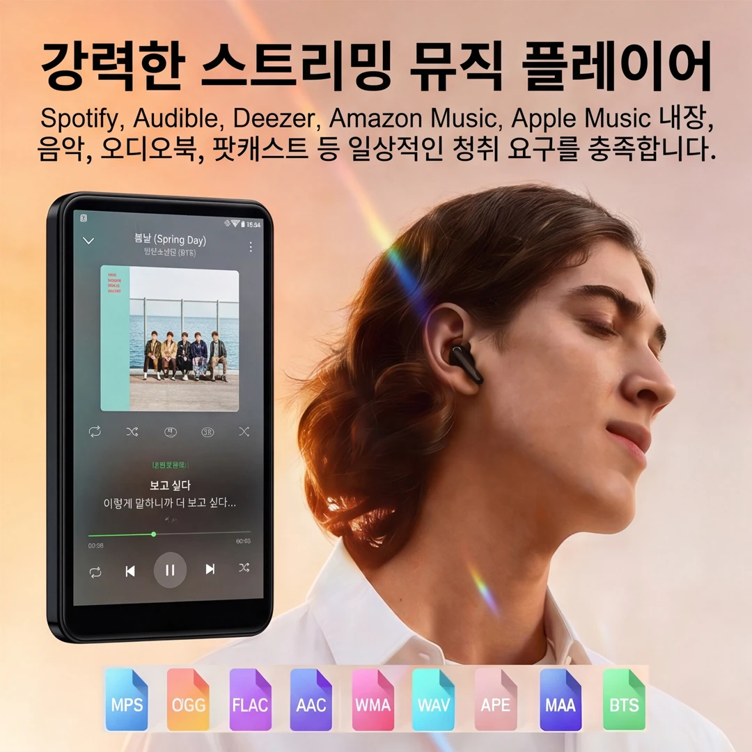 Reproductor MP3 Android 10 de  - Audio Music Store reseña y precio