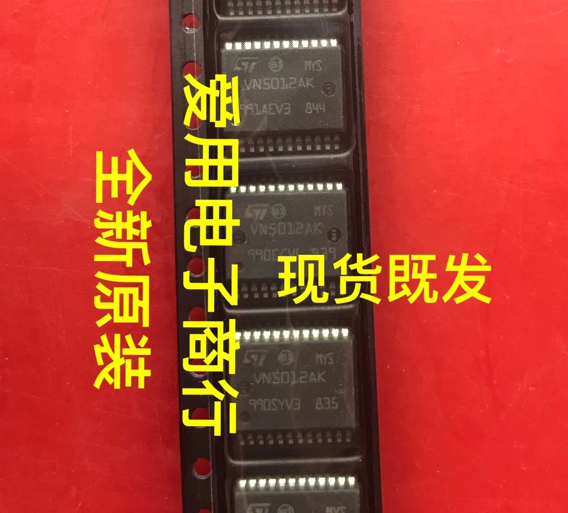 Free shipping  VN5012AK IC     10PCS