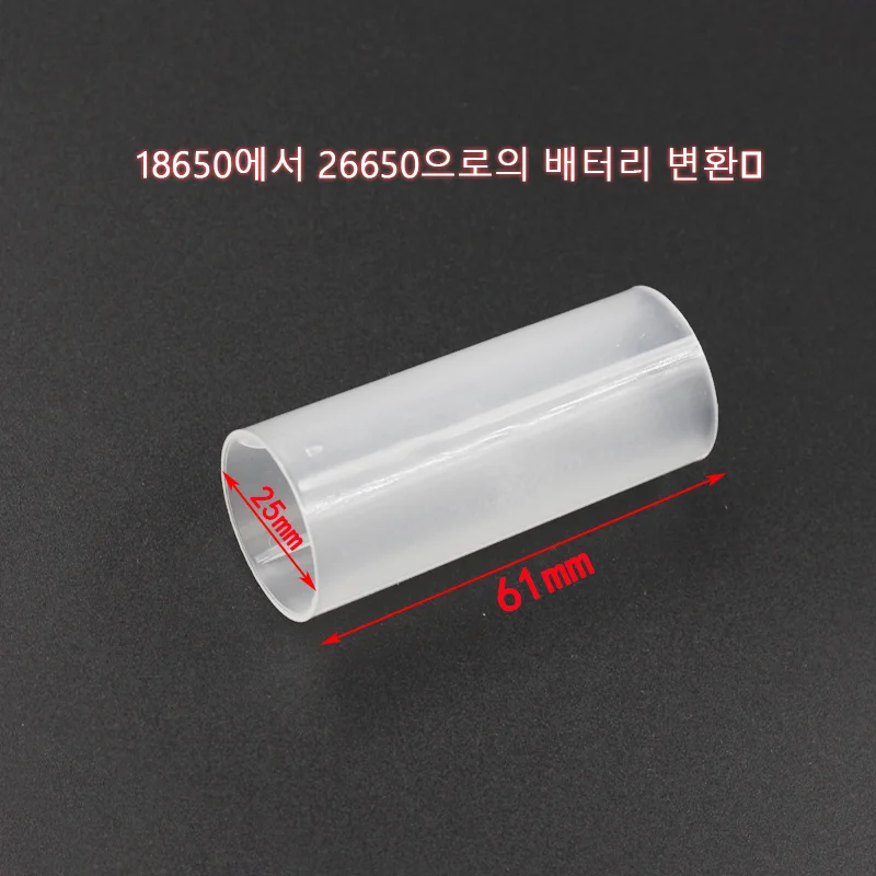تحويل أنبوب 18650 بطارية ليثيوم إلى 21700 26650 معزول كم ثابت شفاف 3A مصباح يدوي فتحة البطارية محول #2