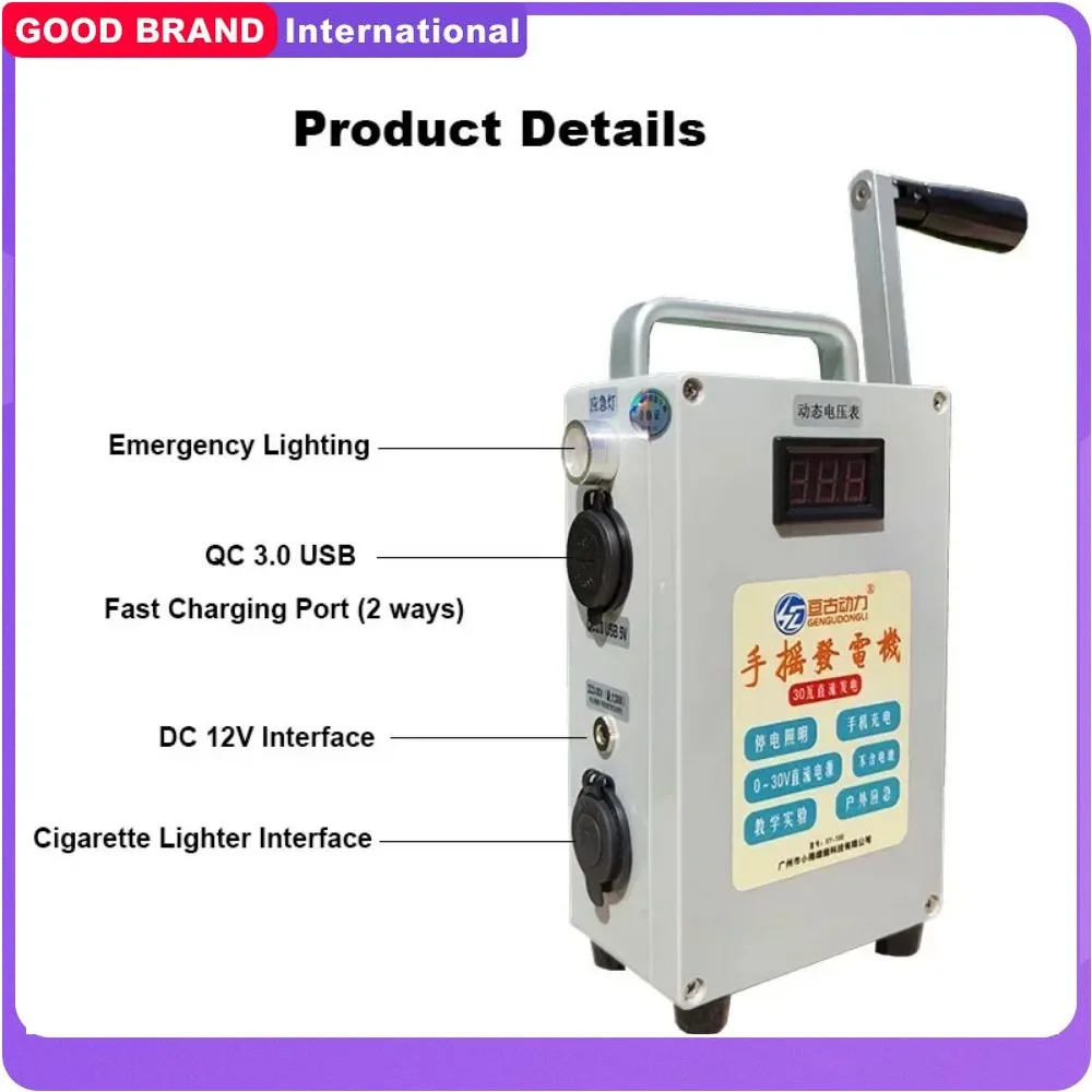 

1-30 Вт ручной генератор полевой бытовой небольшой портативный ручной уличный мобильный телефон зарядка высокой мощности аварийное освещение