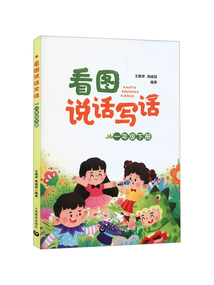 

Book-Winshare Look at Pictures Speak and Write 1st Grade Volume 2