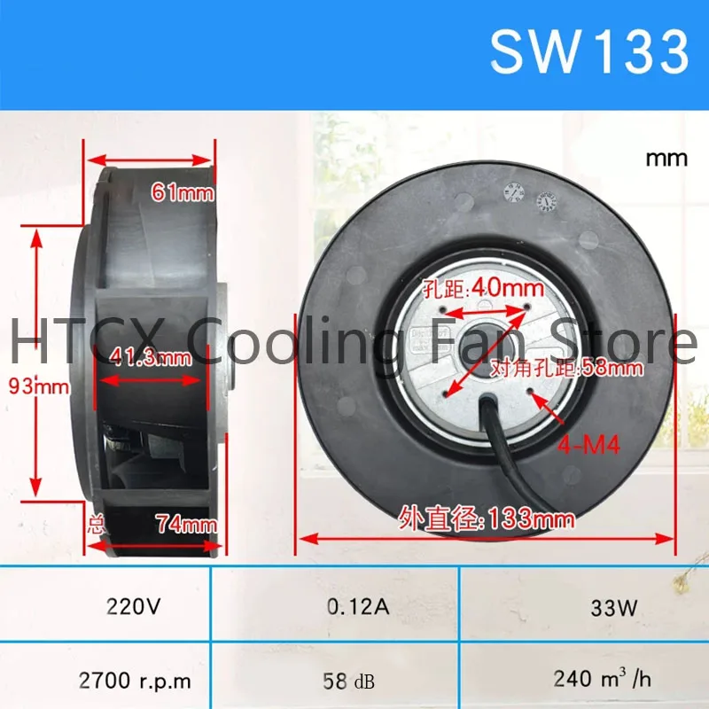 brand-new-original-sw133-220v-012a-33w-2700r-min-58db-240m³-h-133mm-74mm-turbo-vortex-centrifugal-fan