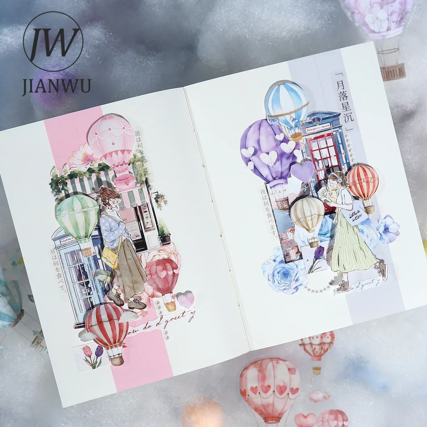 JIANWU Fly To Her Clouds Series Kawaii Hot Air Balloon Landscaping Material Collage PET Sticker Creative DIY Journal Stationery