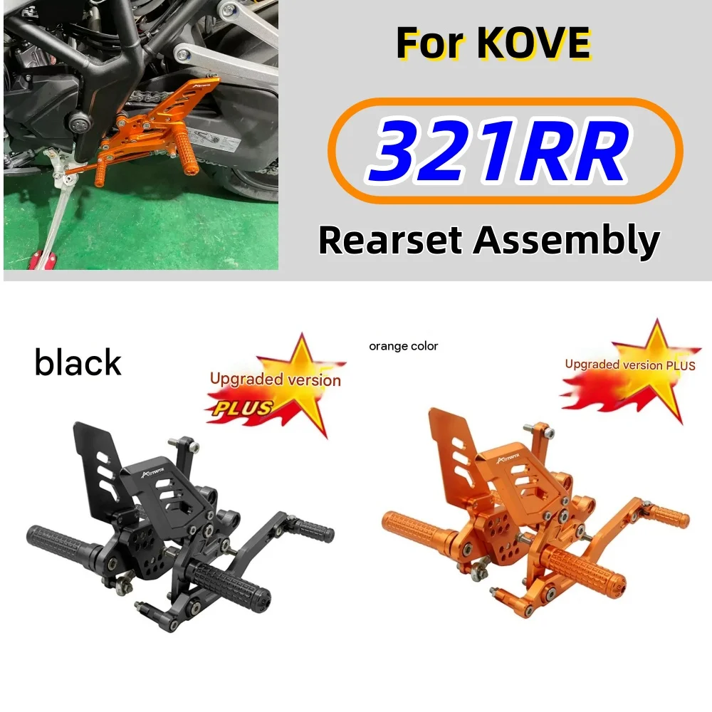Non-destructive installation racing footpegs for KOVE 321RR; adjustable-height rear-set assembly; high-quality aftermarket parts