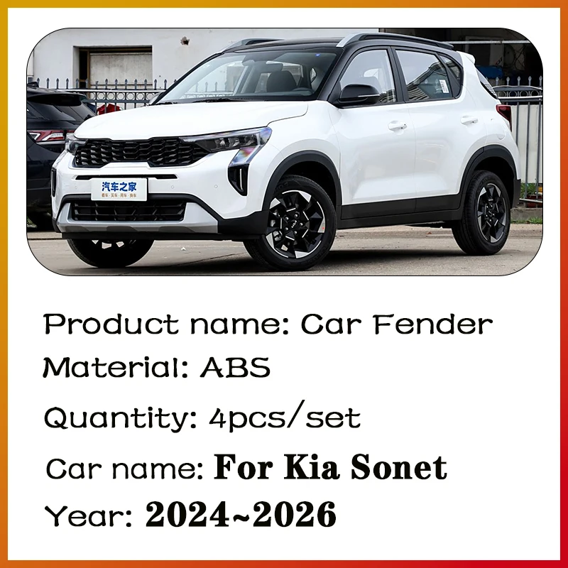 4PCS Car Mud Flap Fender For Kia Sonet 2024 2025 2026 Mudguards Splash Guards Front Rear Anti-splash Mudflaps Auto Accessories - Image 2