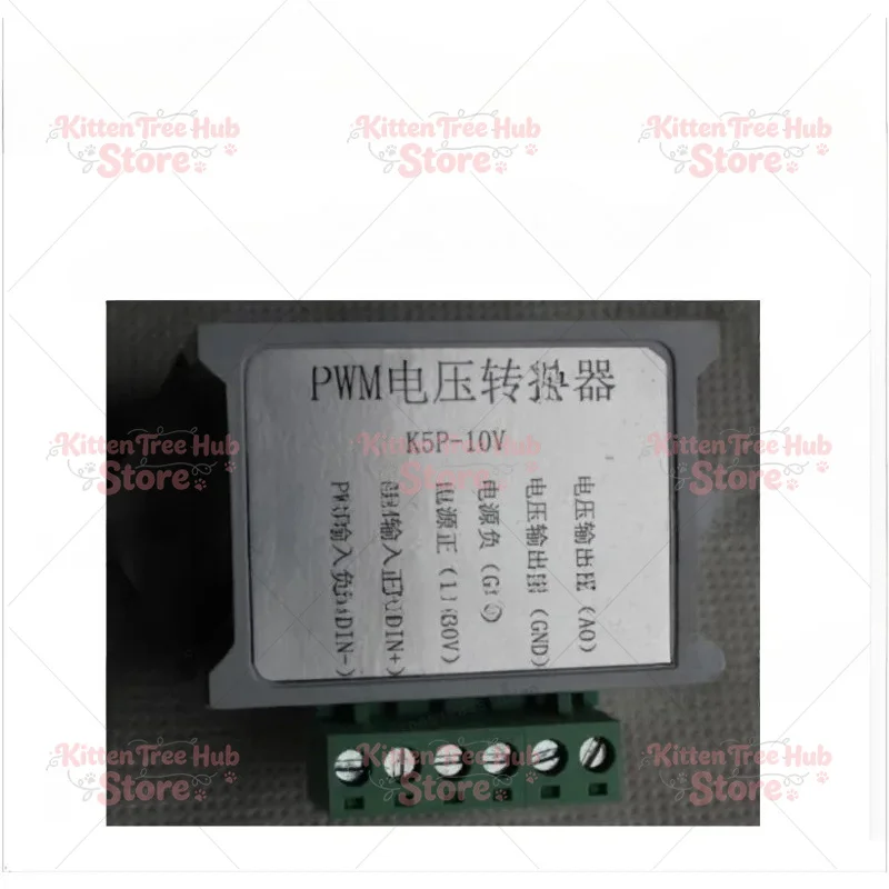 10V 5V Converter, Analog To Digital, Engraving Machine