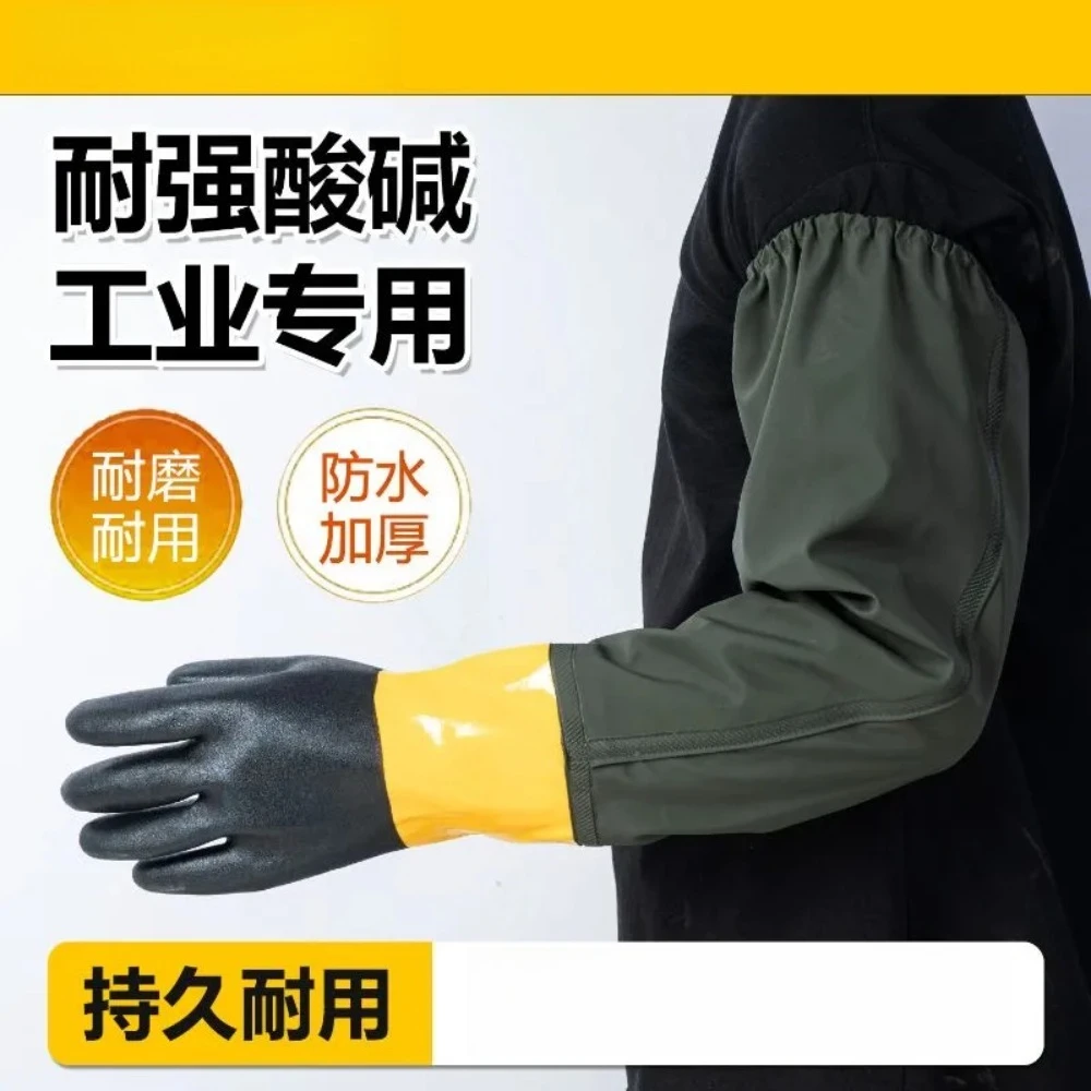 70cm Length Chemical Resistant Thickened Acid Alkali Corrosion Proof Safety Work Gloves for Lab Industrial Chemical Experiment
