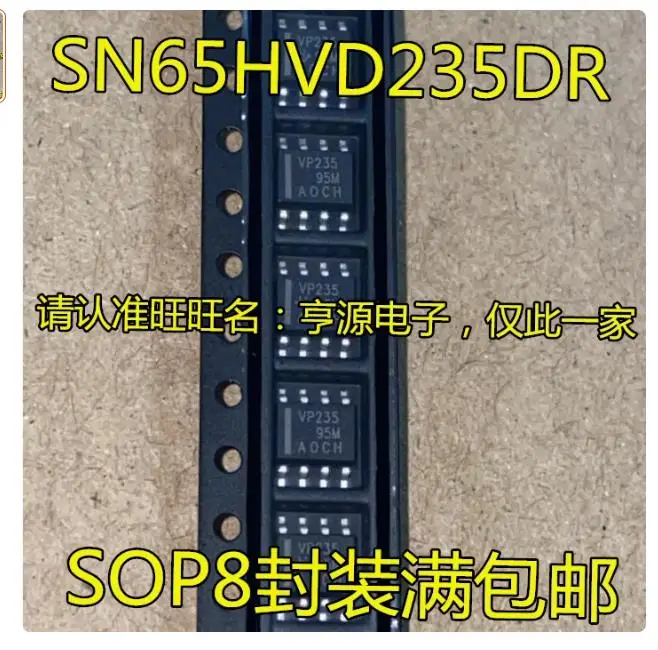 7PCS SN65HVD235DR    Brand new imported original genuine products, spot wholesale price