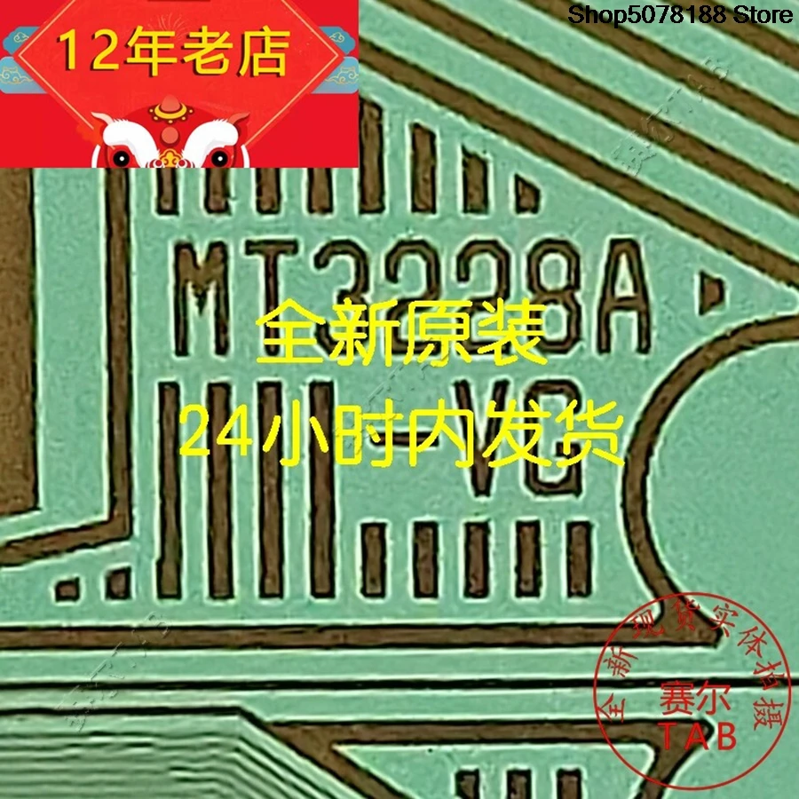 MT3228A-VG  LCD chip Drive IC TAB module 