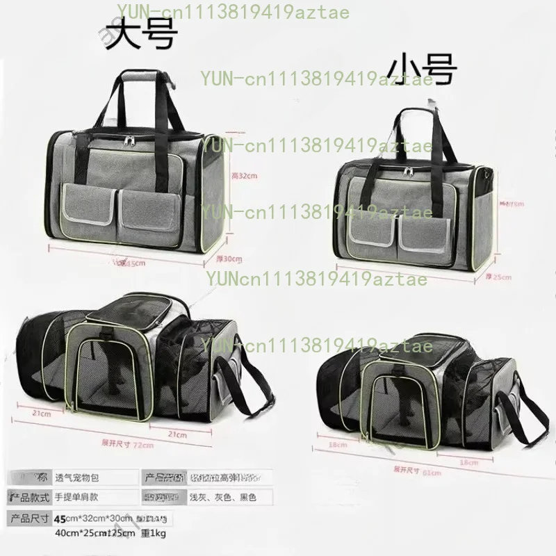 Cat Bag Foldable and Expandable Pet Bag Going Out Portable Car Pet Handbag Breathable Outdoor Cat Backpack