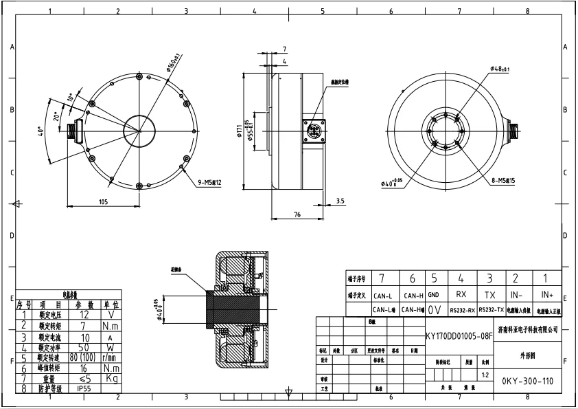 Wholesale price Steering wheel gear electric steering motor 12v 50w  automatic tractor torque drive bldc