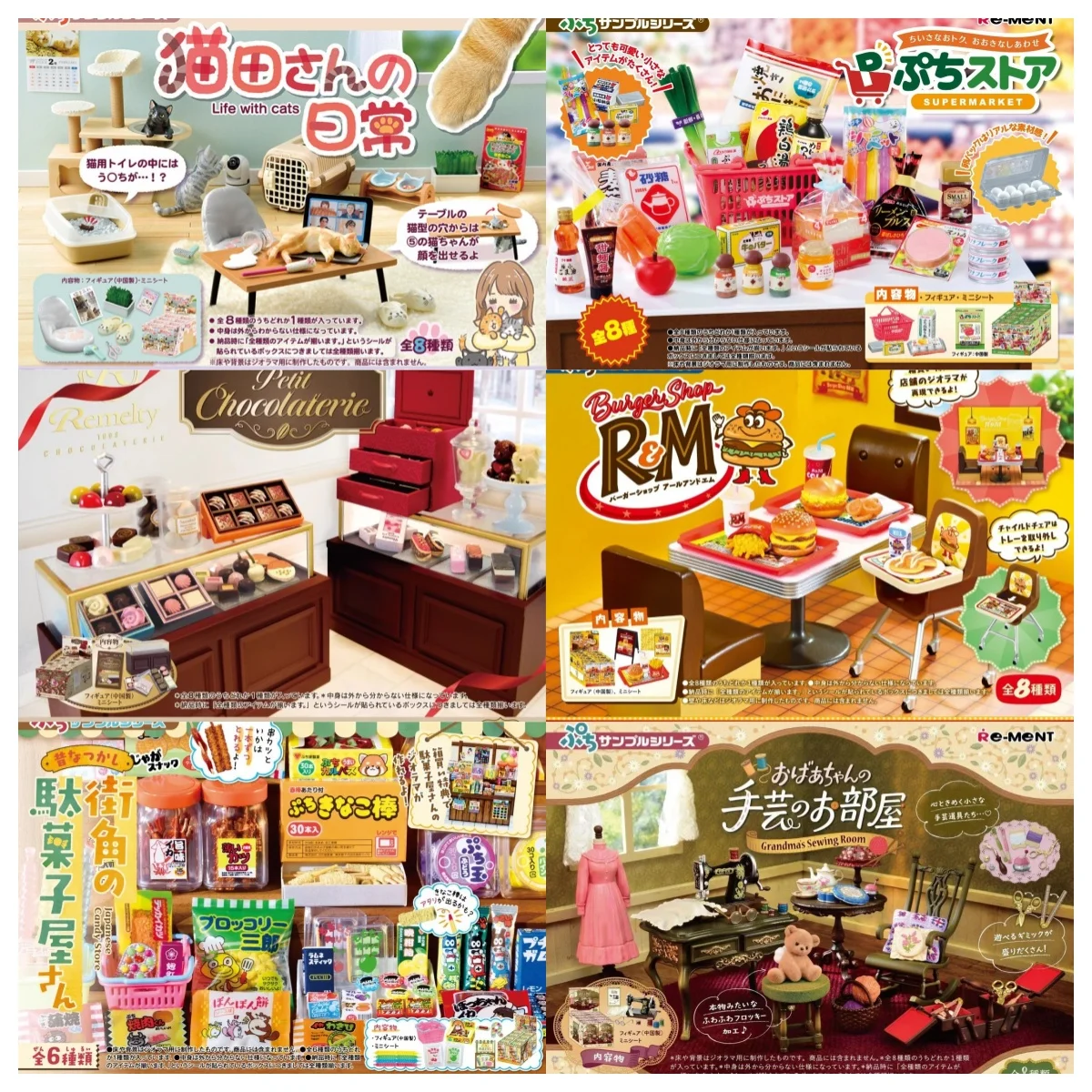 

Re-ment dessert shop dessert cooking kitchen Sanrio melody pacha dog snoopy miniature scene food play blind box girl birthday