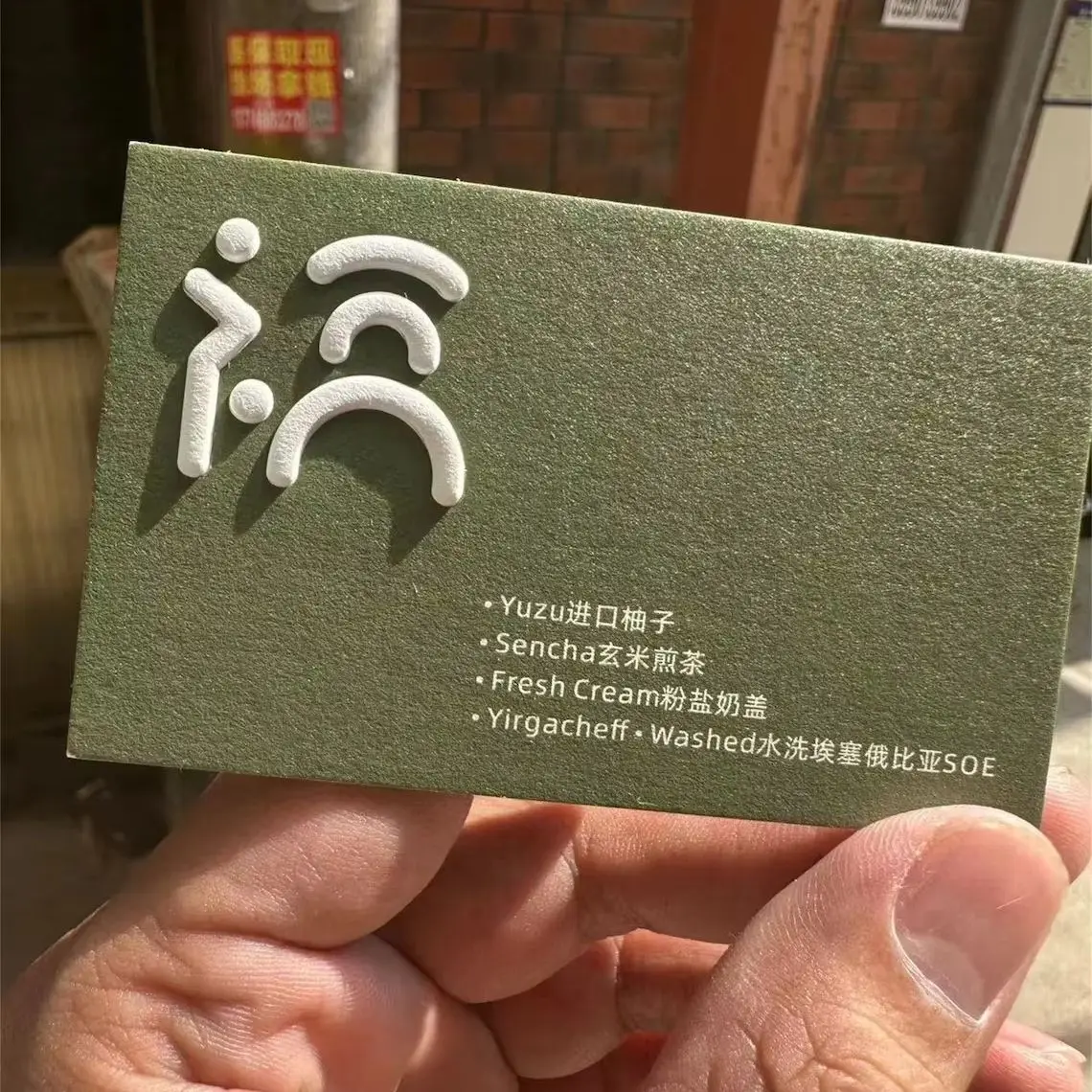 3D mbossed tissue paper, raised and pressed concave, hot stamped concave, customized light luxury style card design and product