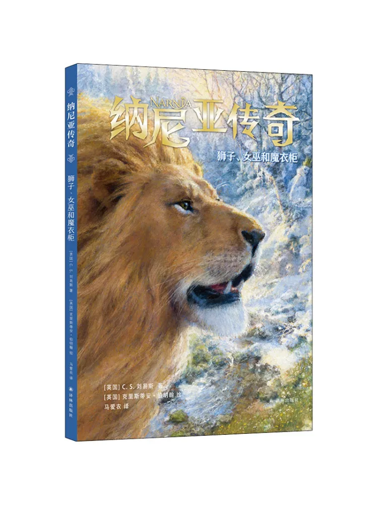 

Книга-Winshare Хроники Нарнии Льва ведьмы и гардероба