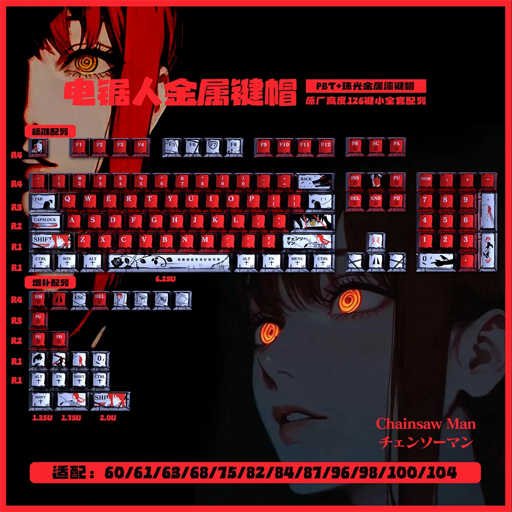 126 Keys Pearlescent Metallic Paint Keycaps Chainsaw Man Keycaps Makima Anime Keycap PBT Keycap Chreey Dye-sub for  MX Switch
