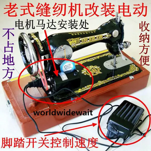 AC 220V 180W 0.9A Sewing Machine Motor With Foot Control For Domestic Household