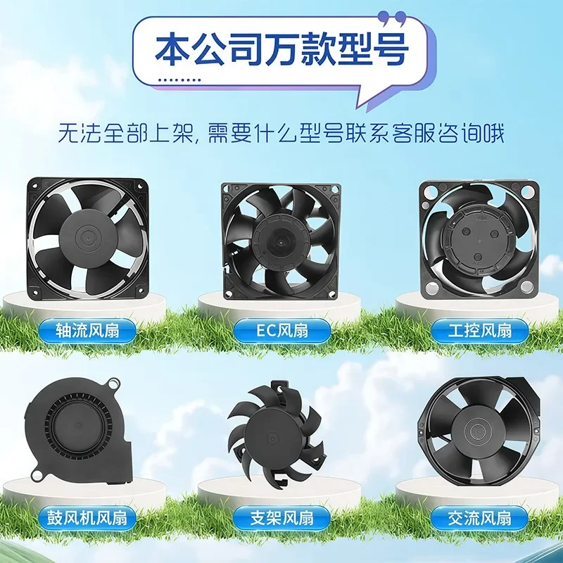 for 2507 5V 12V 24V micro blower large air volume silent cooling fan