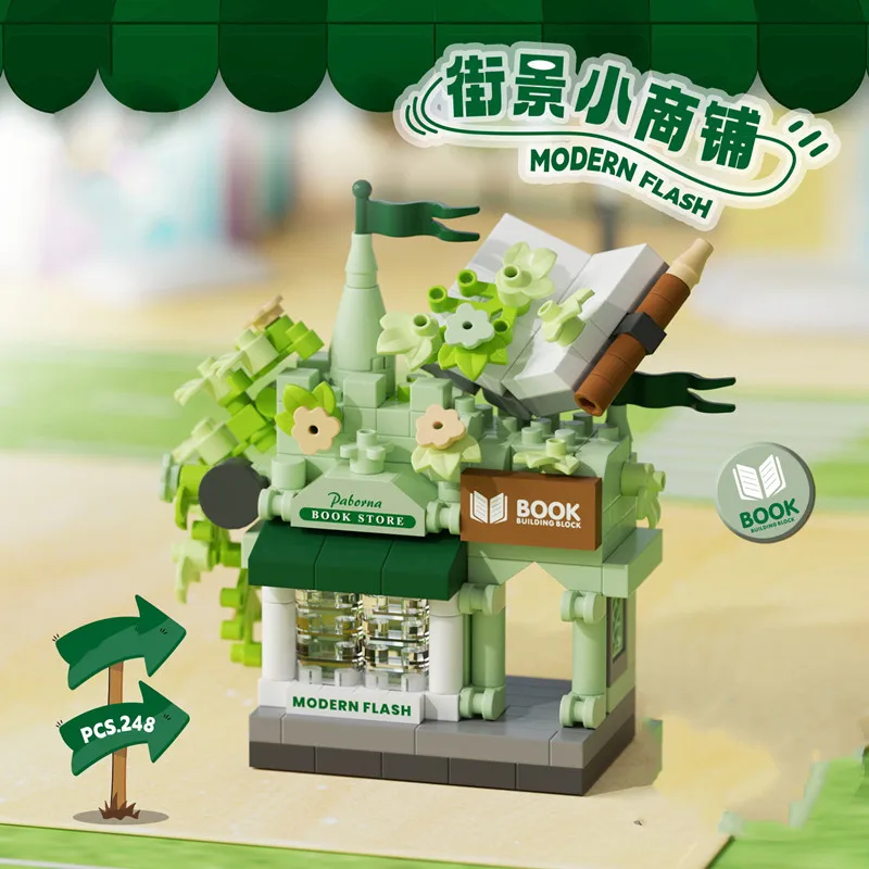 Street View Shop Bricks Coffee Pet Store Library Candy Store Bread Shop Miniature City Small Building Blocks Assemble Toys