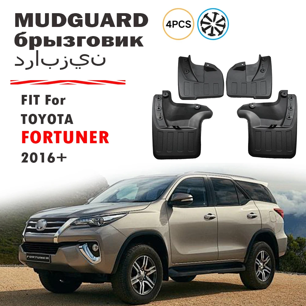 

Для Toyota Fortuner 2016 2017 2018 2019 2020 2021 2022 брызговики на крыло брызговики автомобильные аксессуары 4 шт.