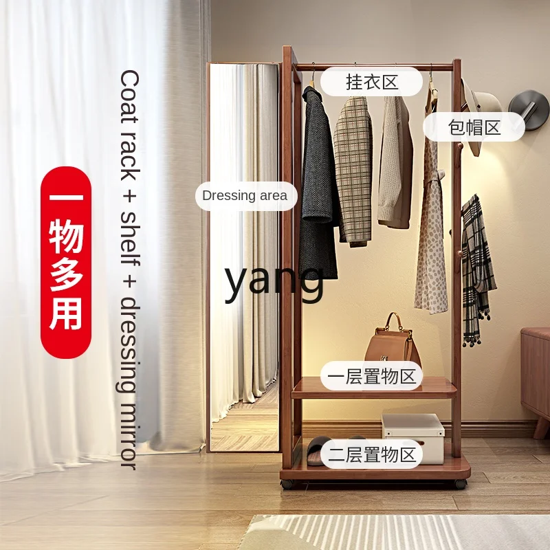 CX Solid Wood Dressing Mirror Coat Rack Integrated Floor Bedroom and Household Multi-Functional Storage Body Full-Length Mirror