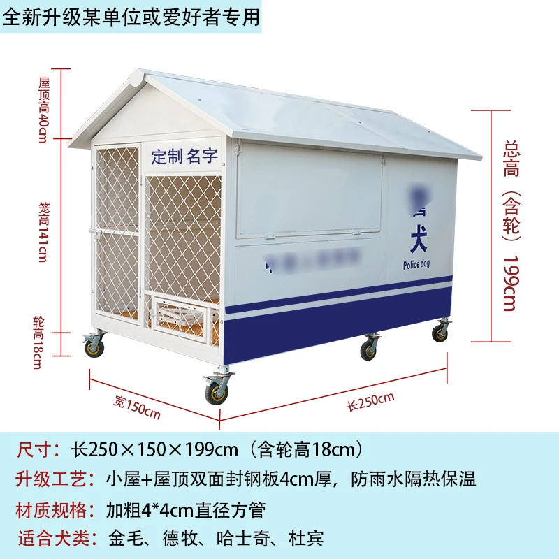 Dog House Outdoor Rainproof Insulation Medium and Large Dog Luxury Kennel Villa Winter Warm King Size Outdoor Dog Cage