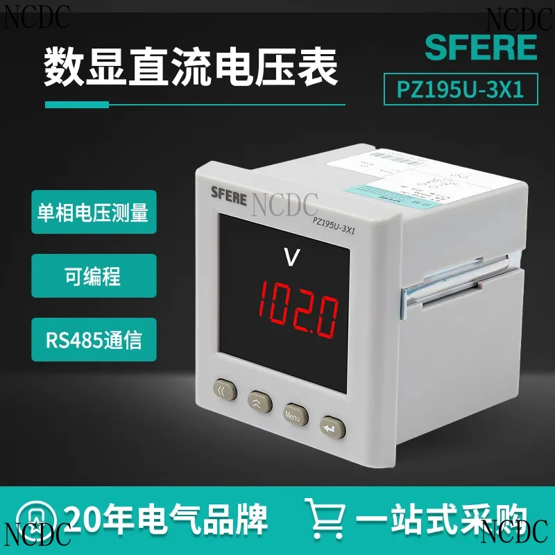 PZ195U-3X1 Single-Phase Digital Display Voltmeter Jiangsu Sfeir Sfere Meter