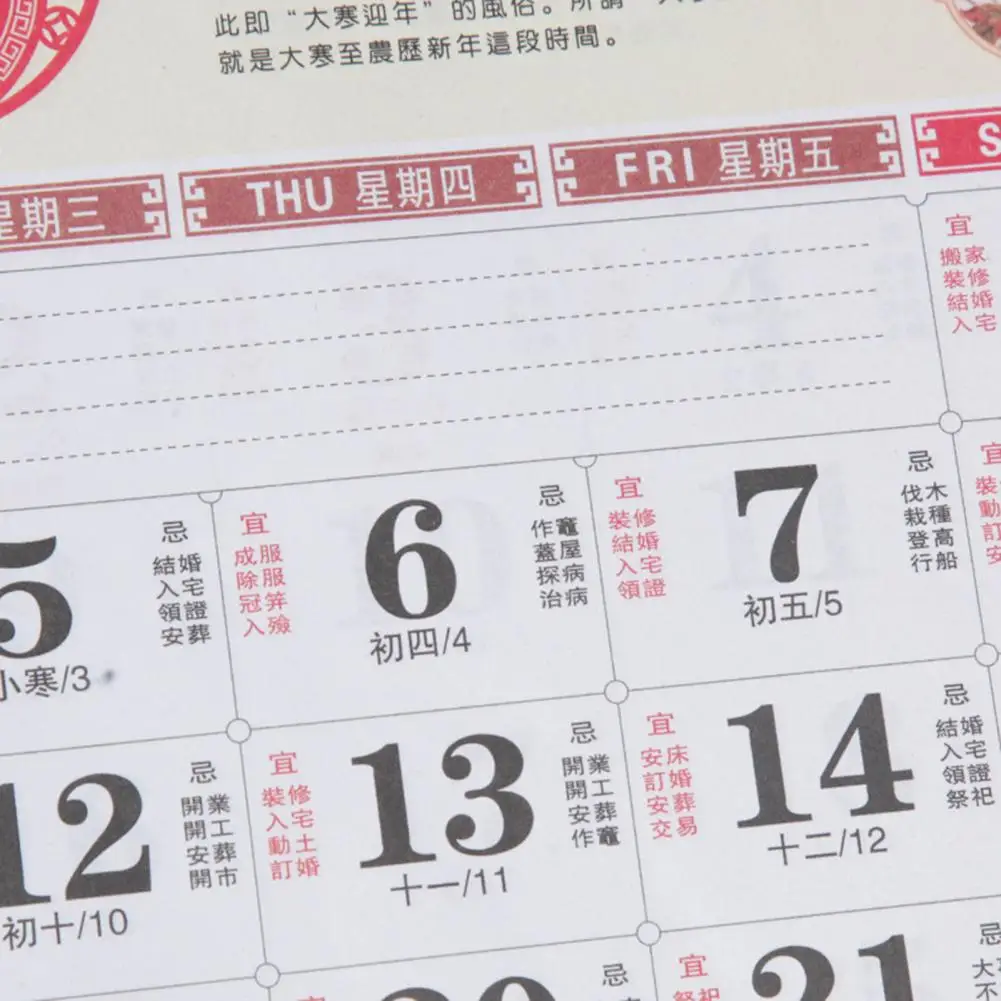 Calendário Chinês Pendurado na Parede, Ano da Serpente, Data Lunar, Planejador Mensal, Ano Novo Chinês Tradicional, 2022