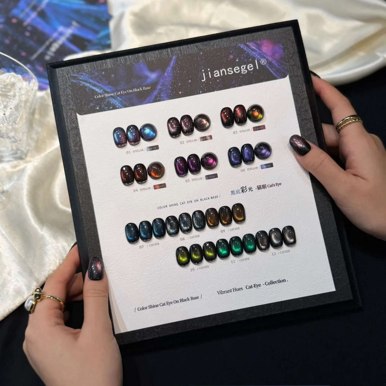 12 Color Base Cat Eye Gel Nail Polish, Starry Atmosphere Effect, Includes Color Palette for Manicure Display