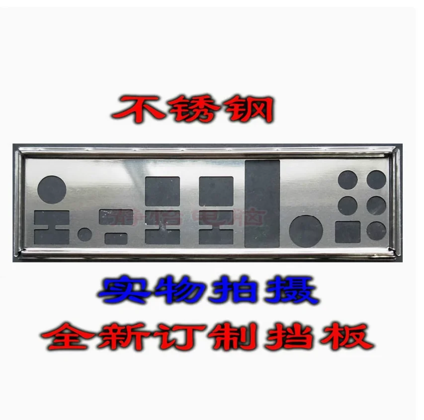 IO I/O Shield Back Plate BackPlate BackPlates Blende Bracket Stainless Steel For MSI X99A GODLIKE GAMING CARBON