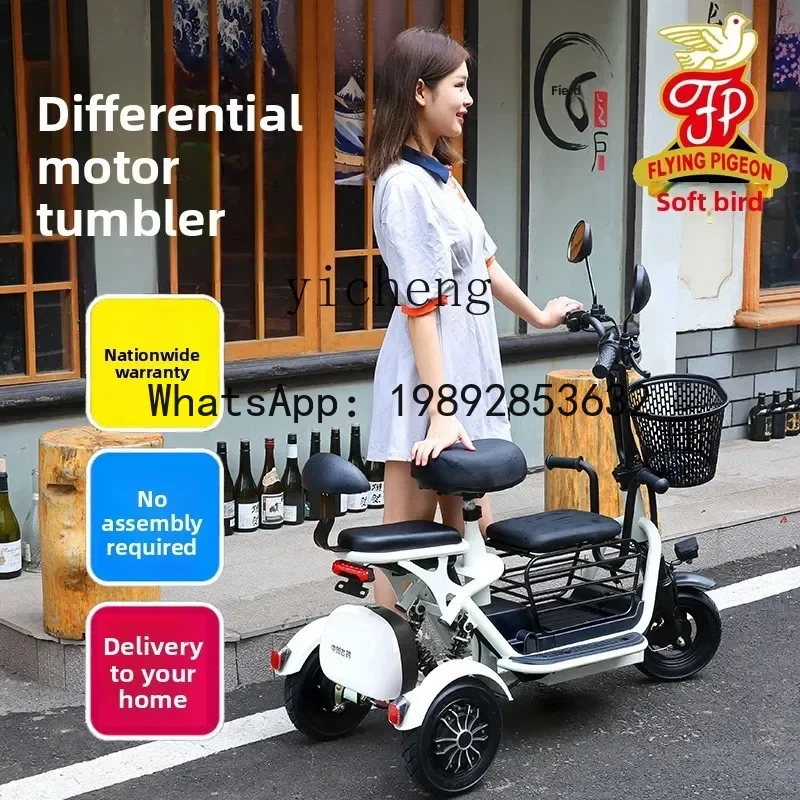 AB  electric tricycle household small pick up the elderly parent-child folding car light battery car