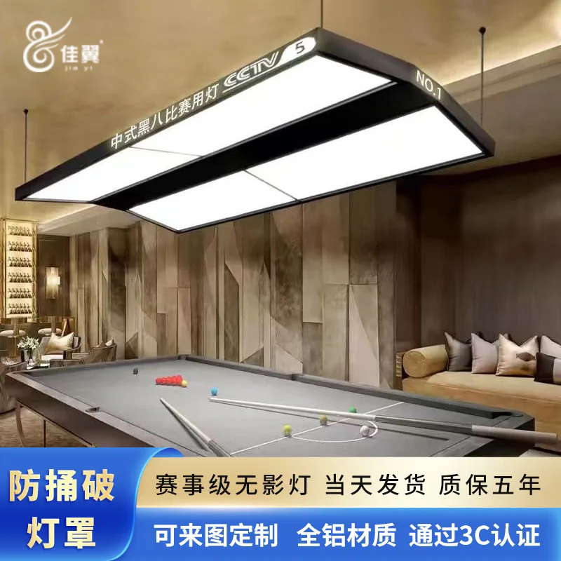 

Billiards billiard chandelier led table tennis snooker l= ambient special factory direct lightinshadowless la