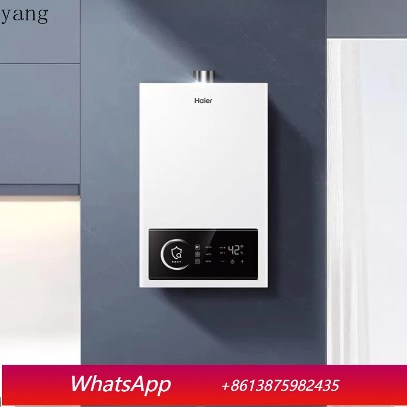 

LTT household energy-saving bath constant temperature natural gas strong exhaust water heater