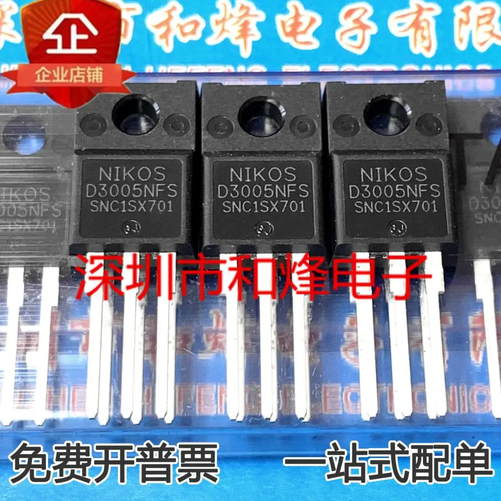 D3005NFT MOS TO-220F