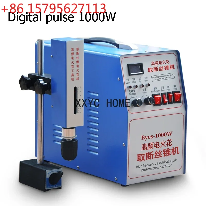 

Перфоратор портативный для сверления отверстий под резьбонарезные винты, электромеханический импульсный электроэрозионный сверлильный станок с высокочастотным разрядом