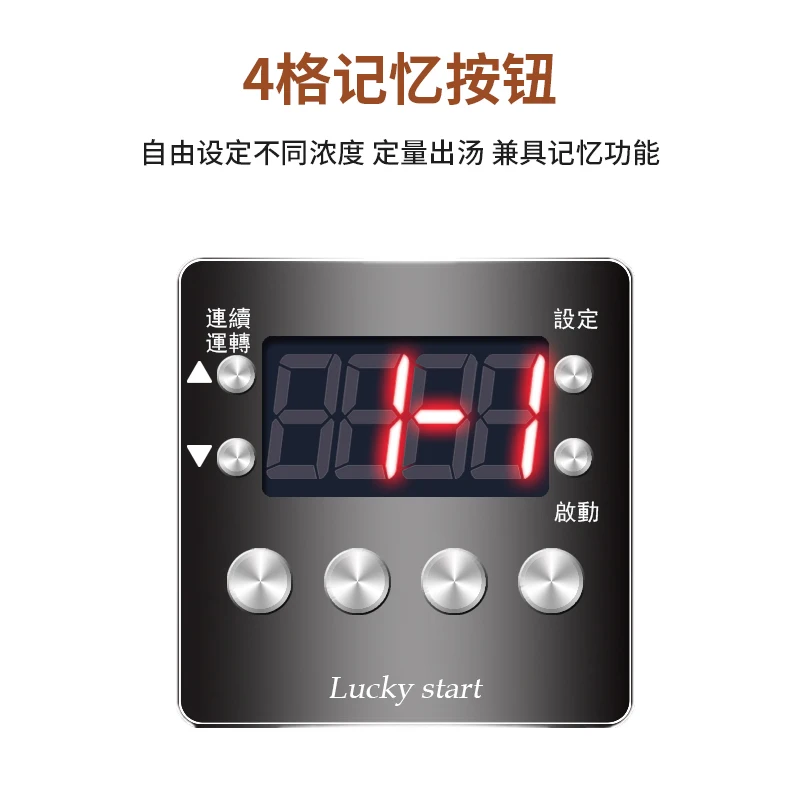 Fully automatic commercial intelligent regulation, milk  shop dessert shop club equipment