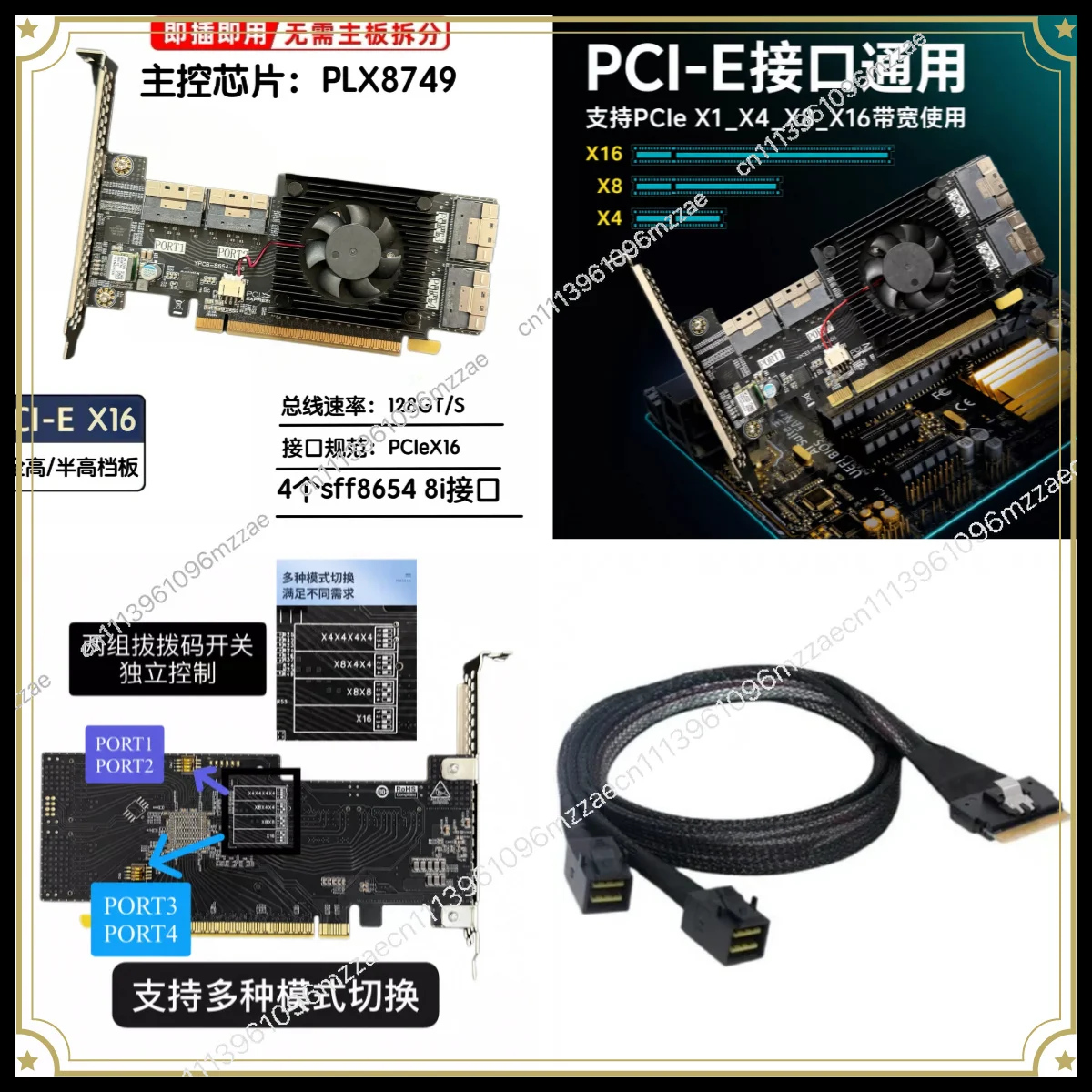 Main Board Free Split Expansion Card Plx8749 4 SFF8654 Can Be Connected To U2 Hard Disk Network Interface Card Graphics Card