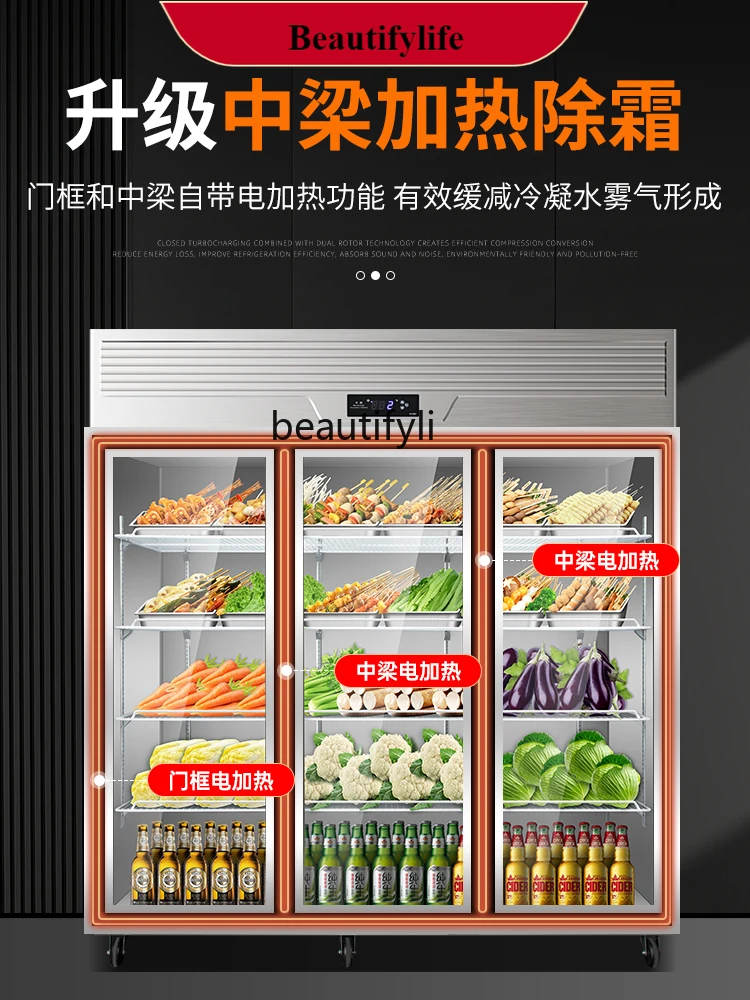 

E132 Three-Door Display Cabinet Refrigerated Commercial Beer Fruit Tea Vegetable Spicy Hot Pot Fresh Cabinet