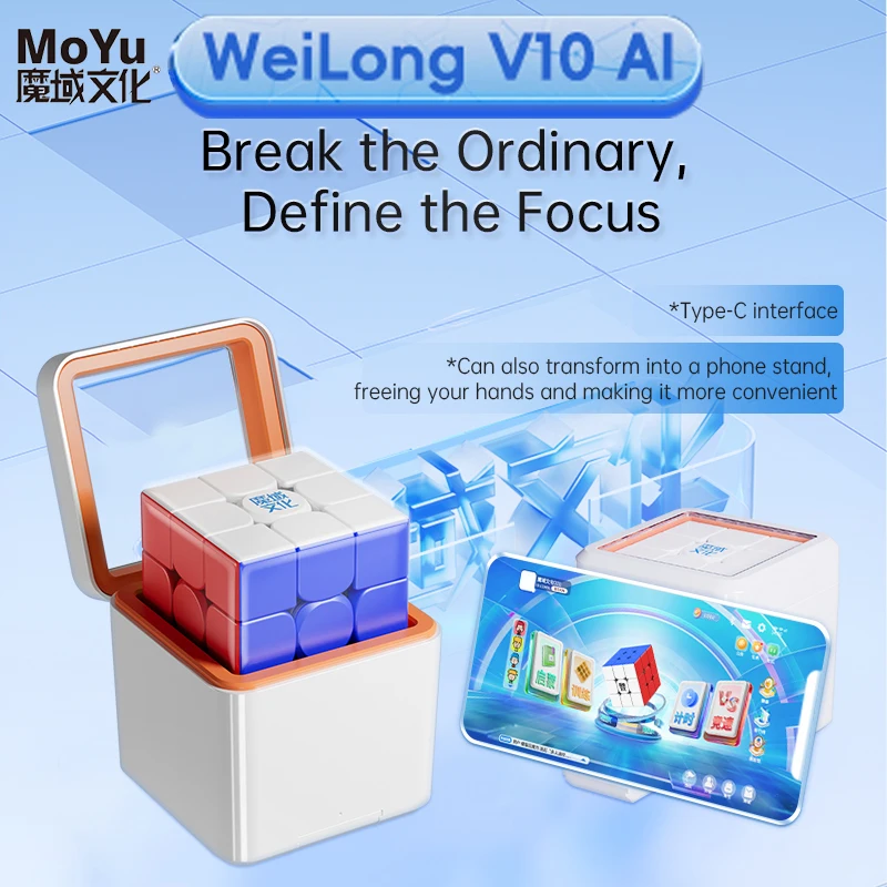 Умный Магнитный магический куб MOYU WEILONG V10 Ai, 3x3x3, профессиональный скоростной пазл 3x3 3 × 3, детская игра, игрушка, подарок, скоростной куб, волшебный куб кубик рубика