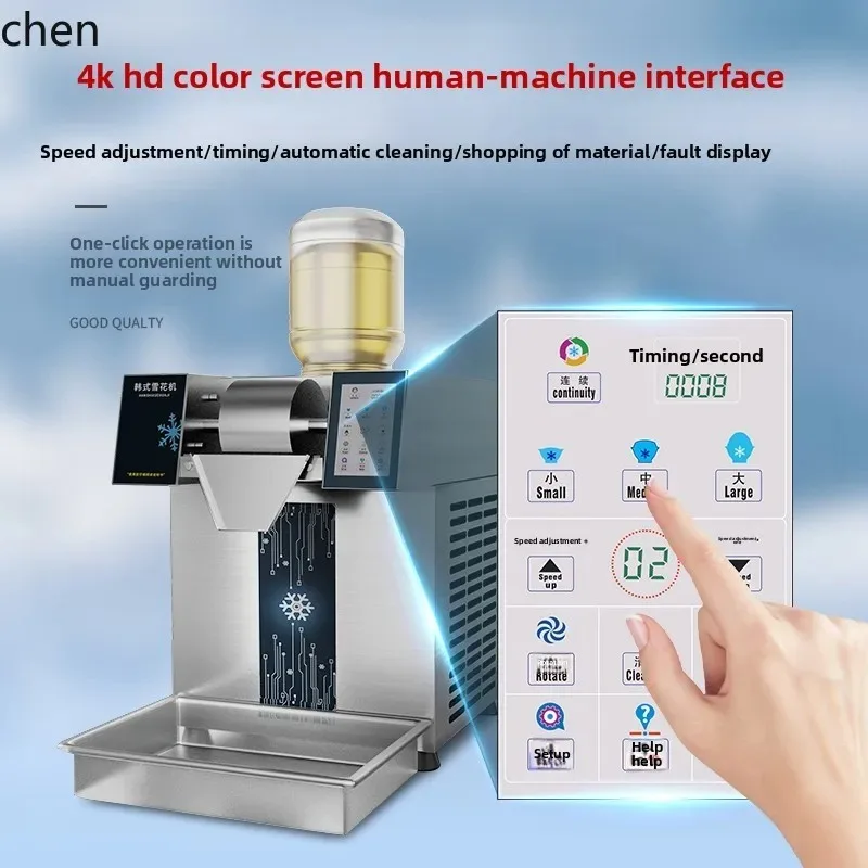 HTT summer snowflake ice machine stall automatic smoothie shaved snowflake continuous ice machine small