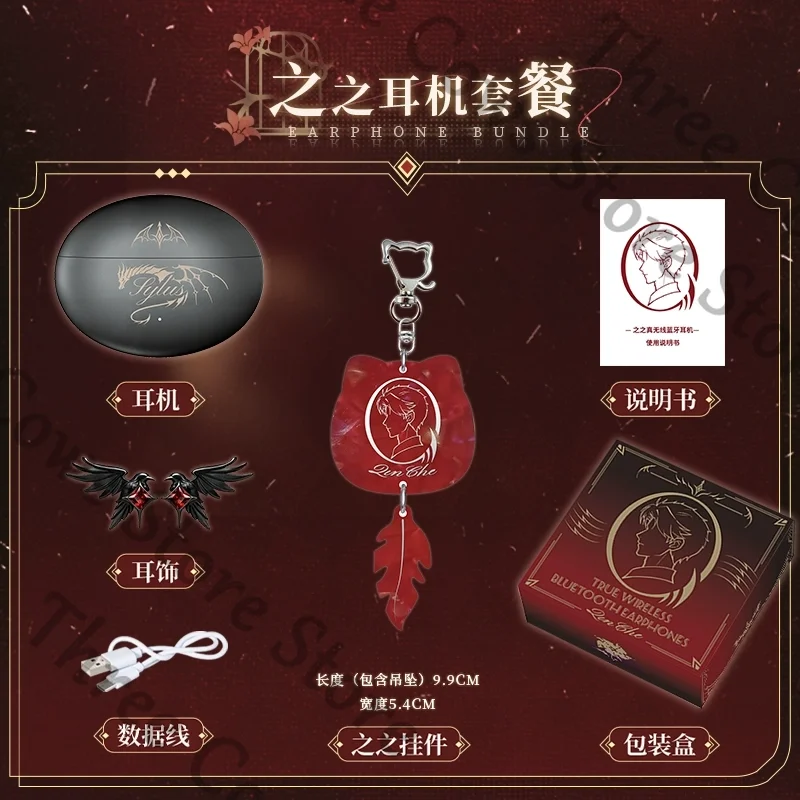 

Аниме «Любовь и глубокий косплей Силус», мультяшная Bluetooth-гарнитура, серьги, наушники с костной проводимостью, наушники BlueTooths, Рождество