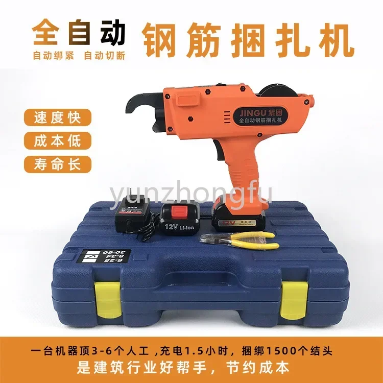 

Steel Bar Binding Machine, Rechargeable Automatic Small Handheld Electric Wire Tying Machine, Construction Site