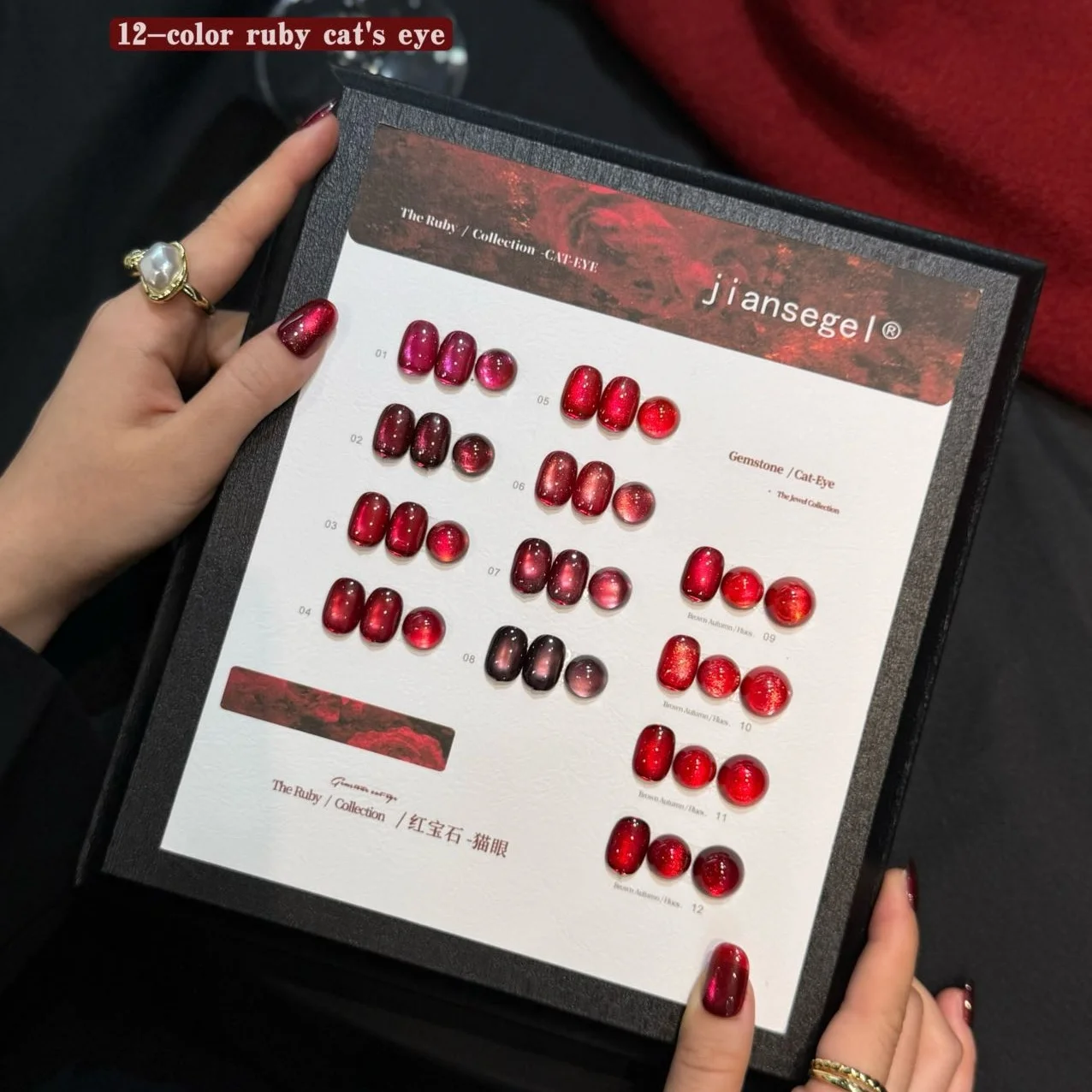 12 Color Ruby Cat Eye Gel Polish Set, Professional Nail Art Kit, Includes Color Palette, Perfect for Salon Use, Luxurious Finish