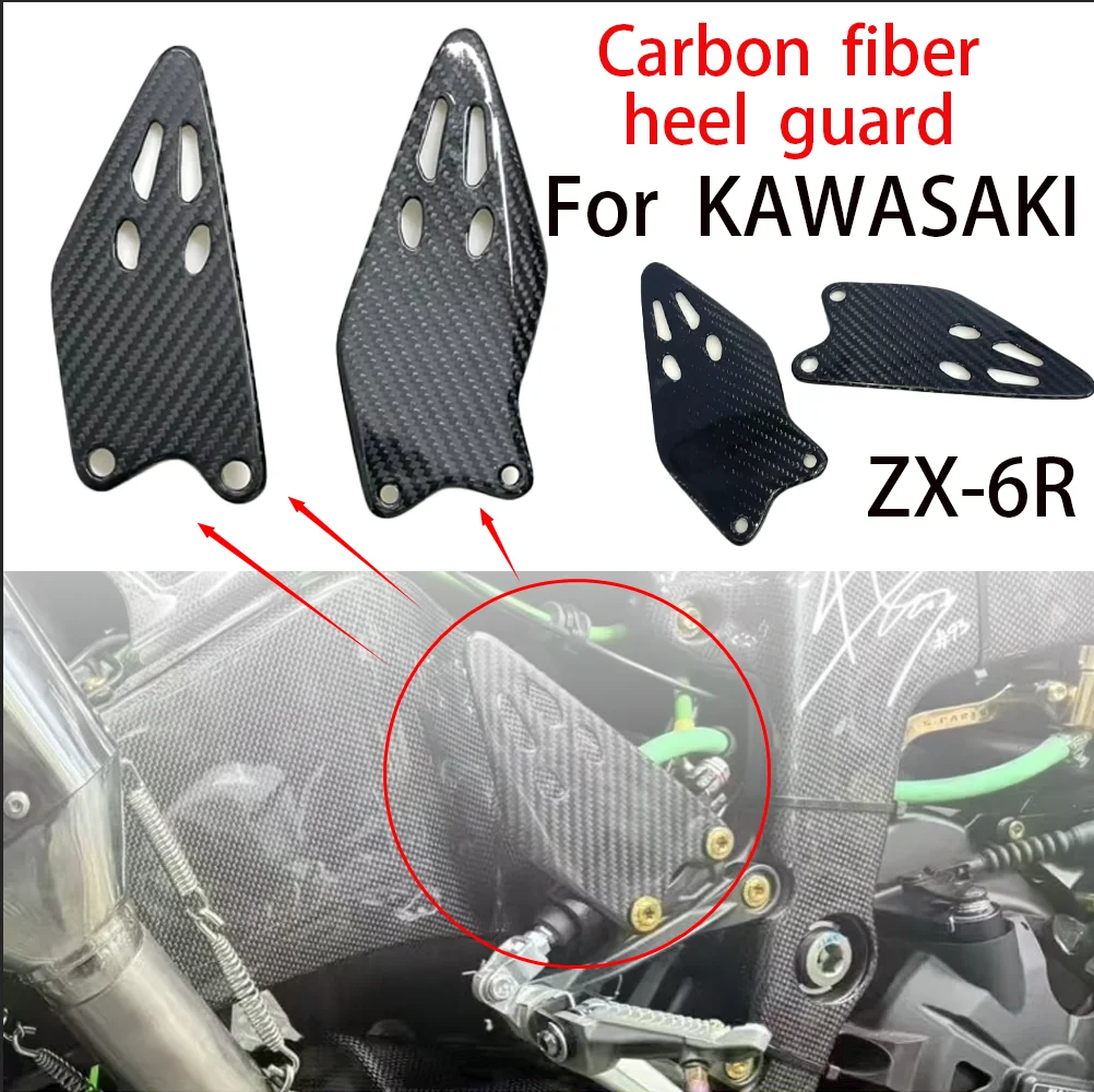 

Foot Rests For Kawasaki ZX 6R ZX-6R ZX6R 2024 2019-2023 Real Carbon Fiber Motorcycle Accessories Fairing Heel Guards plates