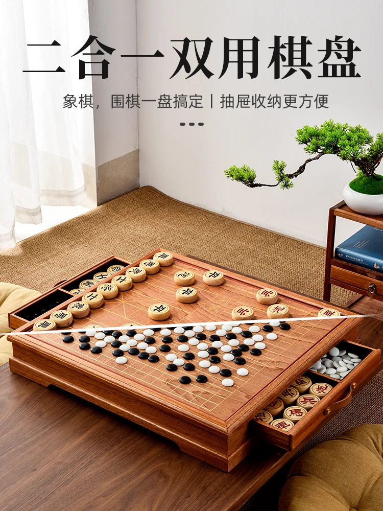 2-in-1 Go Chess Dual-purpose Chessboard Gobang Set Double-sided Chess Table Household Gift